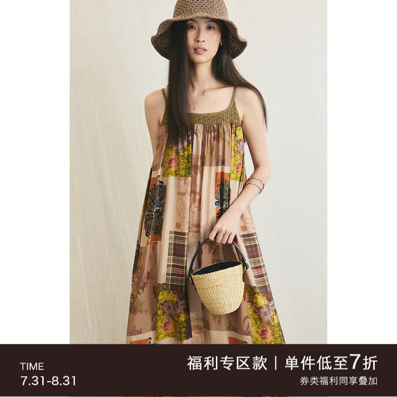 [Flower Utopia] Caremind Retro Patchwork Print Suspender Dress Holiday Style Long Tank Dress