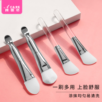 Mask brush mask brush Silicone face spa soft hair head smear special beauty kit tool