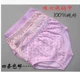 100% cotton phụ nữ trung niên eo cao tăng cộng với phân bón cộng với mẹ béo dày thêm quần tam giác lớn