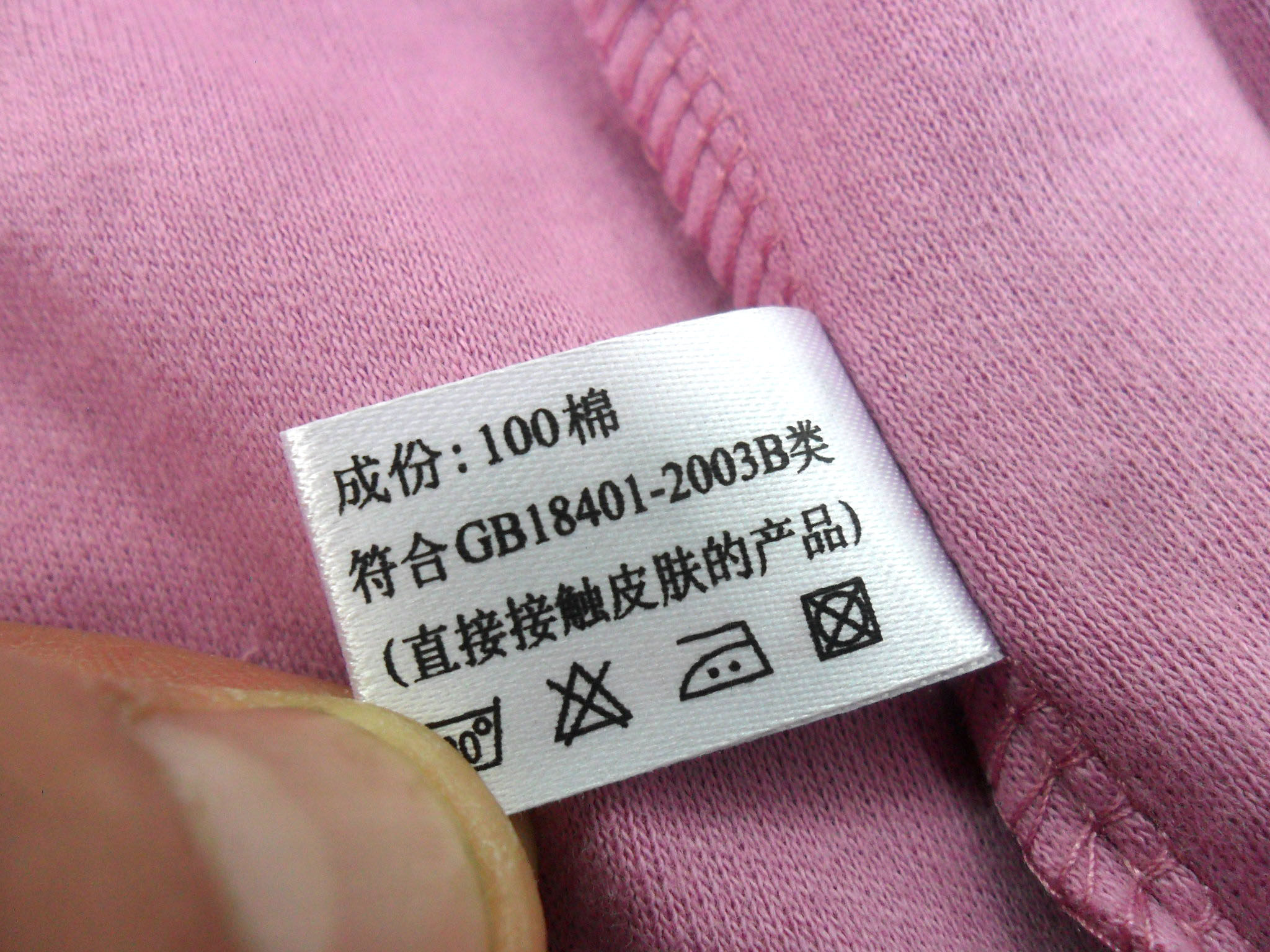 Pantalon collant Moyen-âge en coton - Ref 753204 Image 9