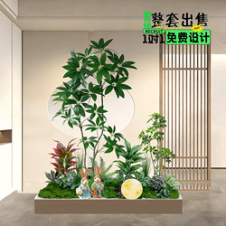 Simulated Green Plant Landscaping for Staircases, Entryways, Indoor and Outdoor Decorations, Window Displays, and a Set of Green Plant Decorations
