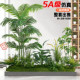 Simulated Landscaping with Green Plants for Window Decoration under Stairs, Green Plant Landscaping