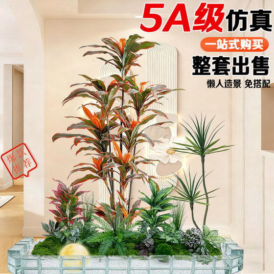 Simulated Green Plant Landscaping for Window Displays, Indoor and Outdoor Integrated Simulated Green Plant Landscaping