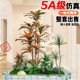 Simulated Green Plant Landscaping for Window Displays, Indoor and Outdoor Integrated Simulated Green Plant Landscaping