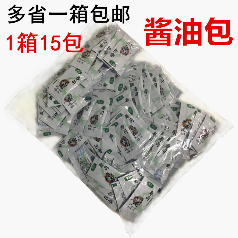 Kaiseki Soy Sauce Packets, Mini Takeaway 200 Small Packets, Free Shipping, Sushi Ingredients, Whole Box of 15 Packs Kaiseki Soy Sauce Packets, Mini Takeaway 200 Small Packets, Free Shipping, Sushi Ingredients, Whole Box of 15 Packs
