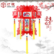 Lantern Palace lamp New Year Spring Festival holiday balcony shopping mall decoration Festive gift paper-cut hollow carved lantern