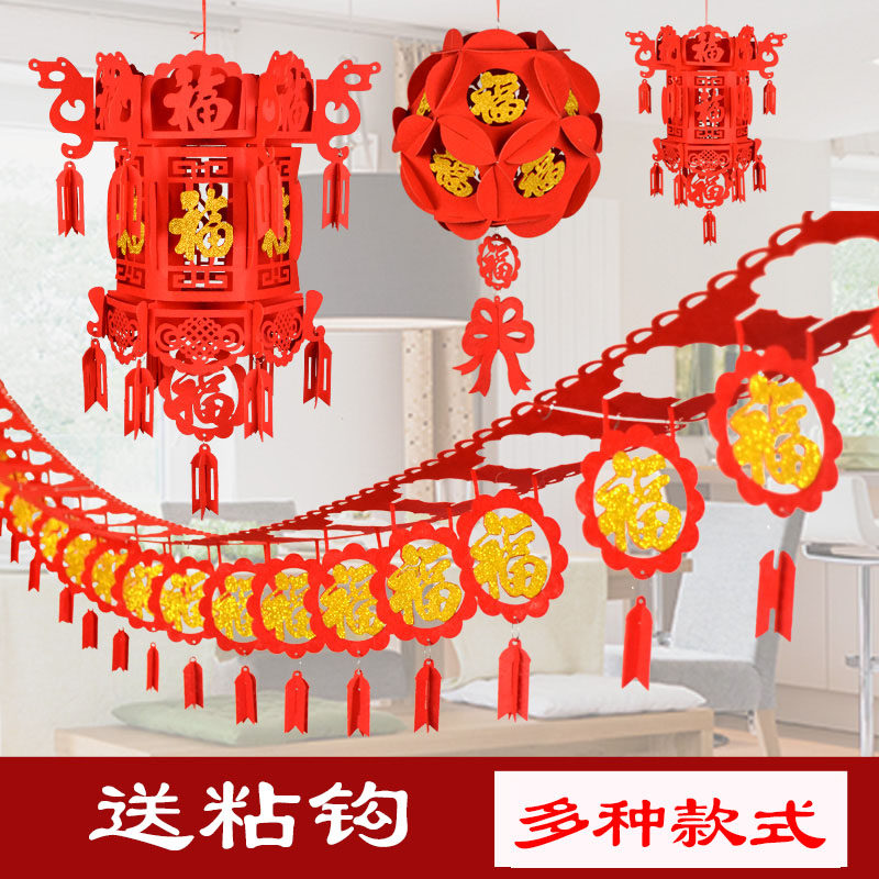 New Year blessing word La flower decoration New Year Home living Room hanging pendant Spring Festival Non-woven lantern scene decoration