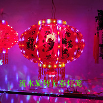 2021 new running water horse light colorful led rotating lantern luminous balcony door housewarming new Year spring festival light