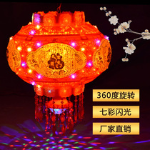 Big red lantern Colorful led rotating lantern New Year Spring Festival holiday decoration Festive balcony electric horse lantern