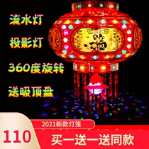 Spring Festival and New Year red lanterns A pair of luminous New Year balcony doors decorated with colorful LED rotating horse palace lights
