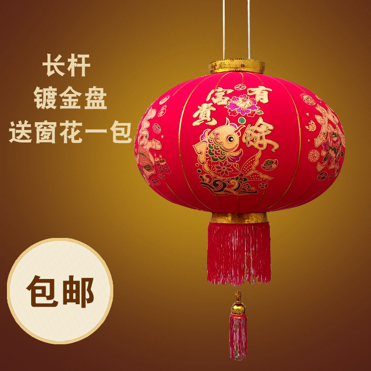 Chinese New Year New Year Lantern Wedding Lantern Balcony Decoration Flocking Lantern Long Rod Lantern Street Outdoor Lantern