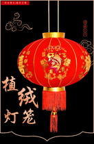 Spring Festival New Year New Year lantern Wedding lantern Balcony decoration flocking lantern long pole lantern Street outdoor lantern