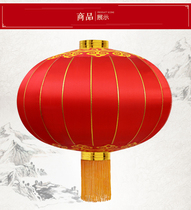 Big red iron mouth lantern National Day wedding satin lantern Outdoor company advertising lantern Flocking lantern New Year lantern