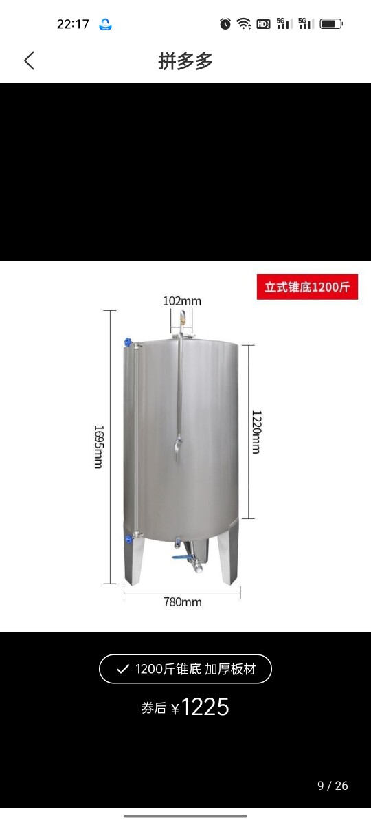 酿酒设备99999