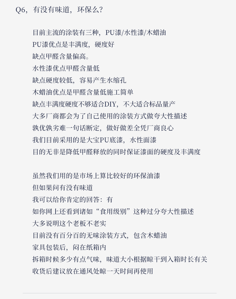 购物须知_09.jpg