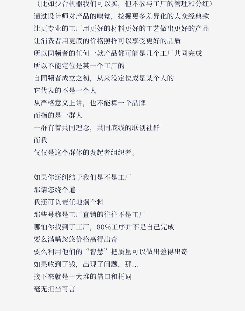 购物须知_04.jpg