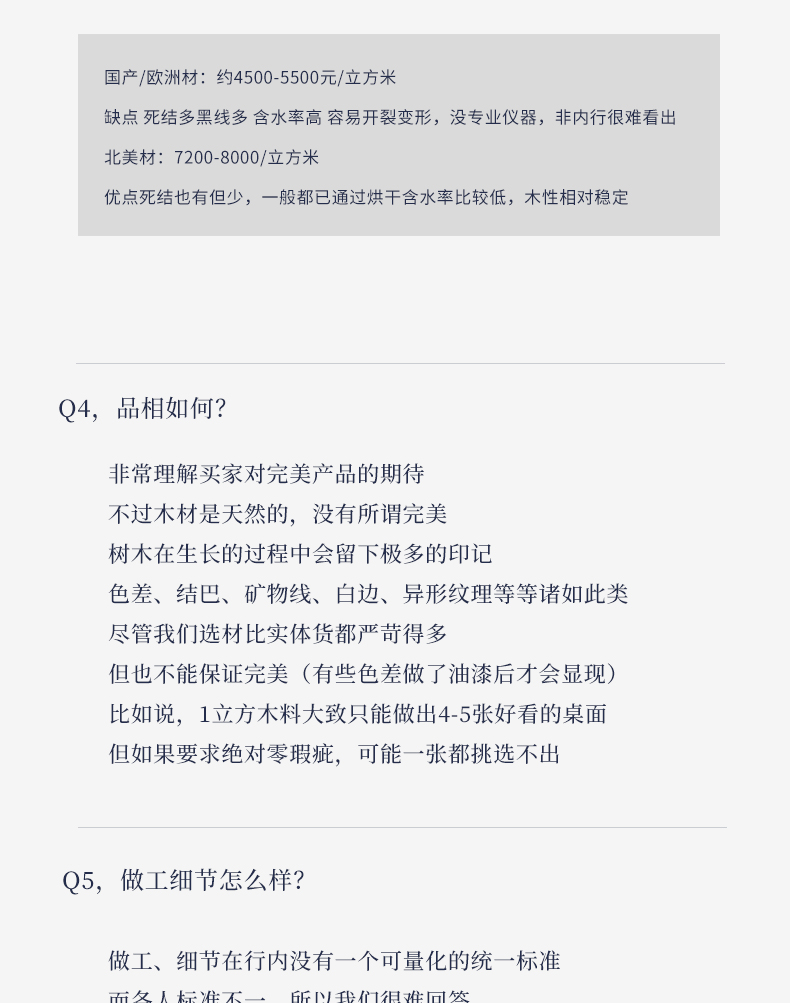 购物须知_07.jpg