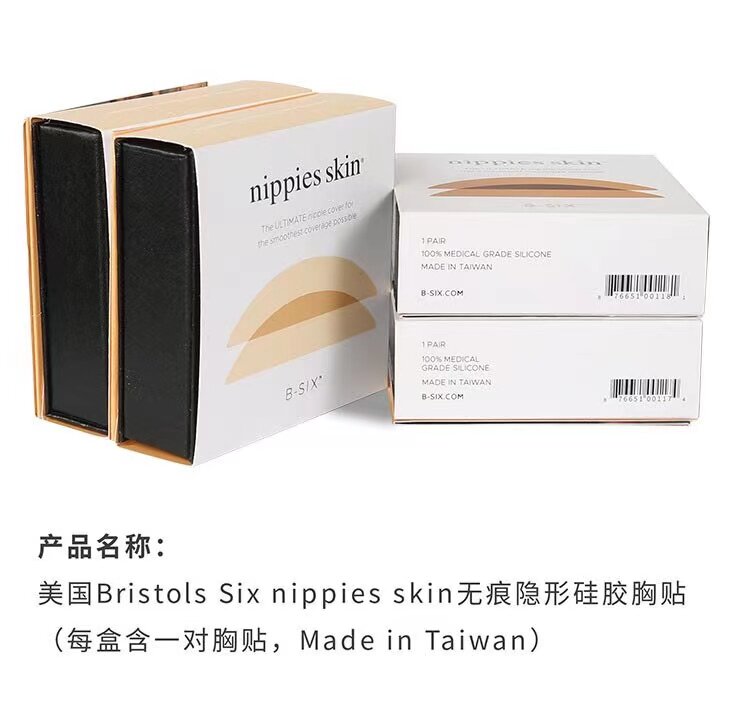 Silicone Nipple Covers: 6 Six Nippiesskin Pads - Taobao product photo 7