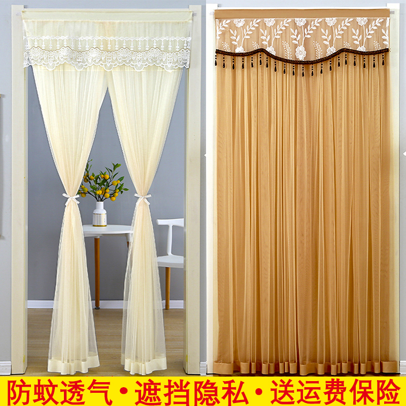 Mosquito-Proof Door Curtain, Bedroom Partition, Breathable Curtain, Double-Layer Double-Opening Lace Fabric Door Curtain, Soft Gauze Household Blackout Door Curtain