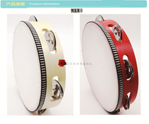 Orff musical instrument Xinjiang dance props childrens tambourine 6 inches 8 inches 10 inches sheepskin tambourine solid version