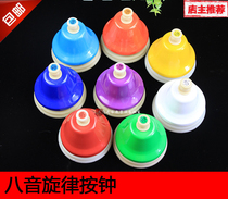Orff musical instrument 8-tone lesson bell childrens percussion instrument hand-cranked eight-tone melody bell kindergarten educational teaching aids
