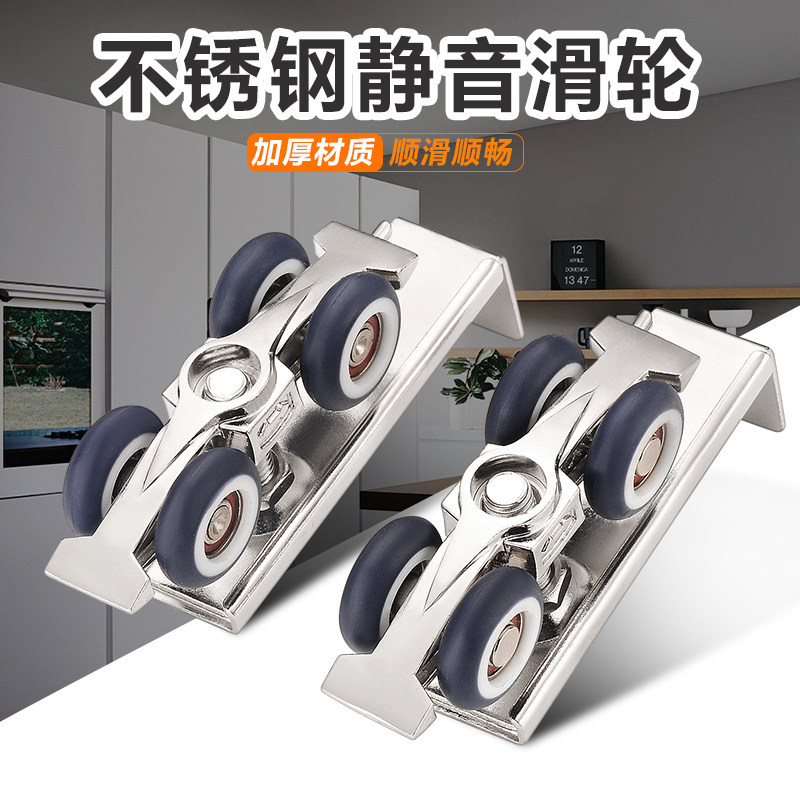 4-wheel suspension wheel solid wood mobile door hanging wheel kitchen make-up room Ramen pulley suspension wheel pulley hoist door track pulley