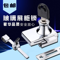 Display Cabinet push-pull cabinet filing cabinet glass counter cabinet window Sawtooth sliding door freezer glass lock door lock