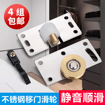 Furniture sliding door wheel door accessories concave wheel sliding door wardrobe pulley stainless steel roller sliding door bearing wheel