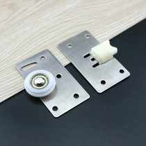 Slide door wheel bearing silent door wheel up and down Cam cabinet door wheel cabinet shift door wheel wardrobe pulley