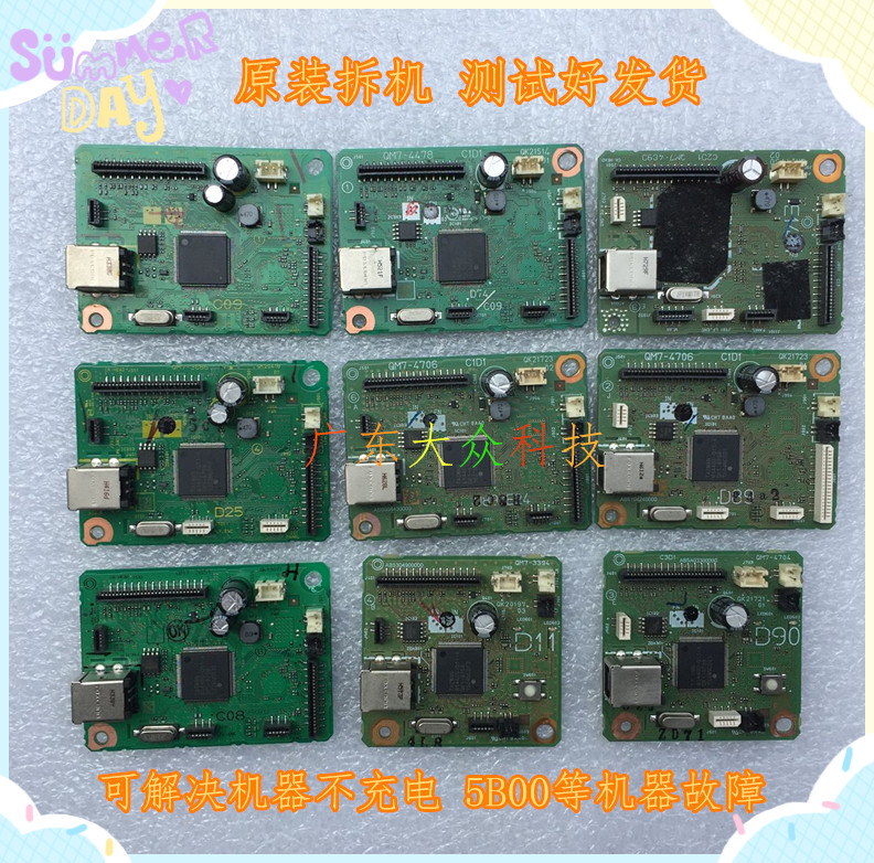 Canon MG2580 2580S 2400 2980 3080 IP2880 2880S E408 printer motherboard