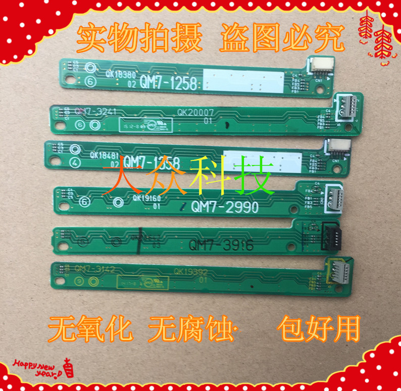 Canon IX6780 6880 MG5480 5580728 IP7280 IP8780 word car contact circuit board