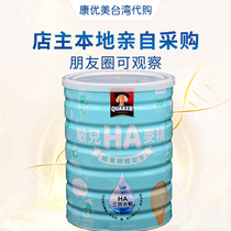 Spot China Guige HA Wheat Fiber Fruit smooth formula for 6 months Baby rice powder supplemented 700g