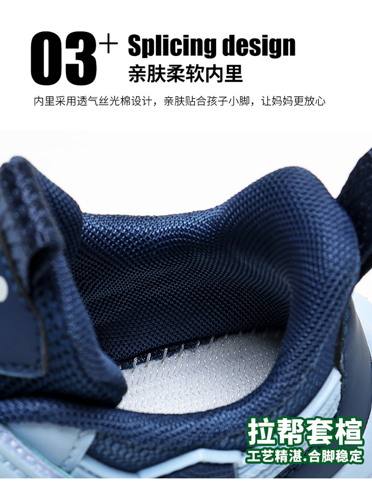 巴布豆童鞋男童运动鞋2026夏季新款网面透气儿童鞋子男孩网鞋夏款 — 24