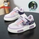 QY-W553 Light Purple (одиночная сеть)