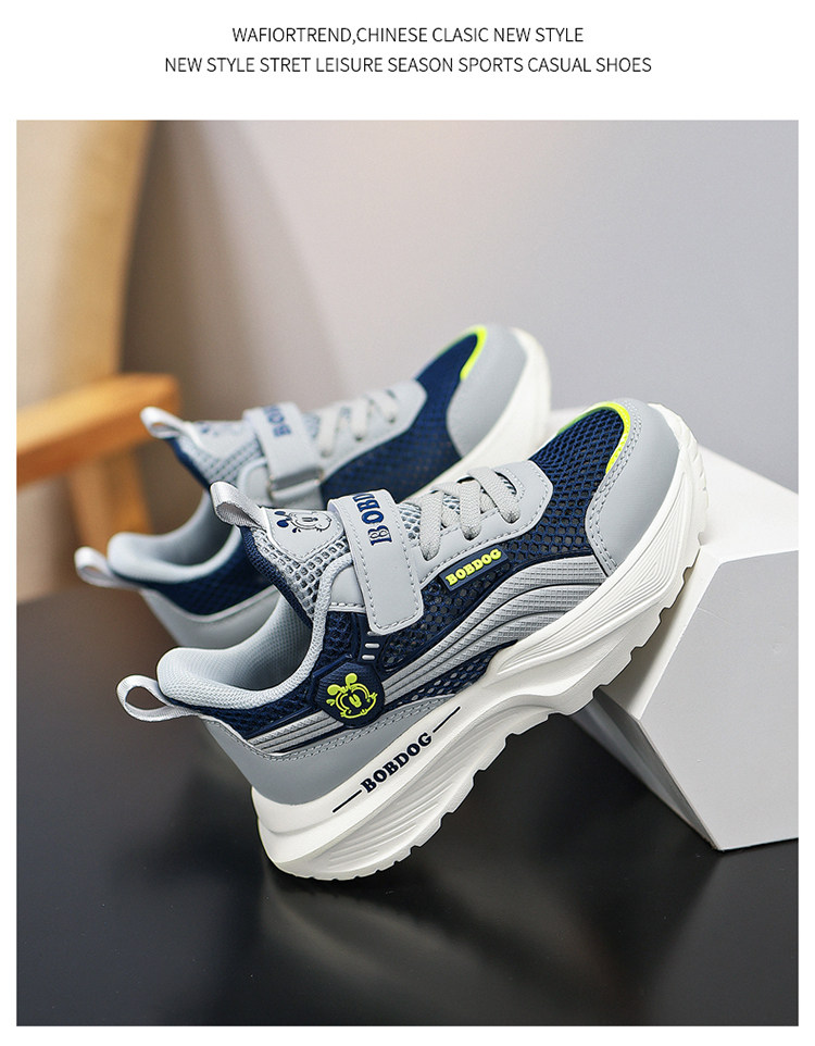 Babudou Kidsren's Shoes Boys' Sports Shoes 2026 Summer New Style Mesh Breathable Kidsren's Shoes Boys' Mesh Shoes Summer Style — 81
