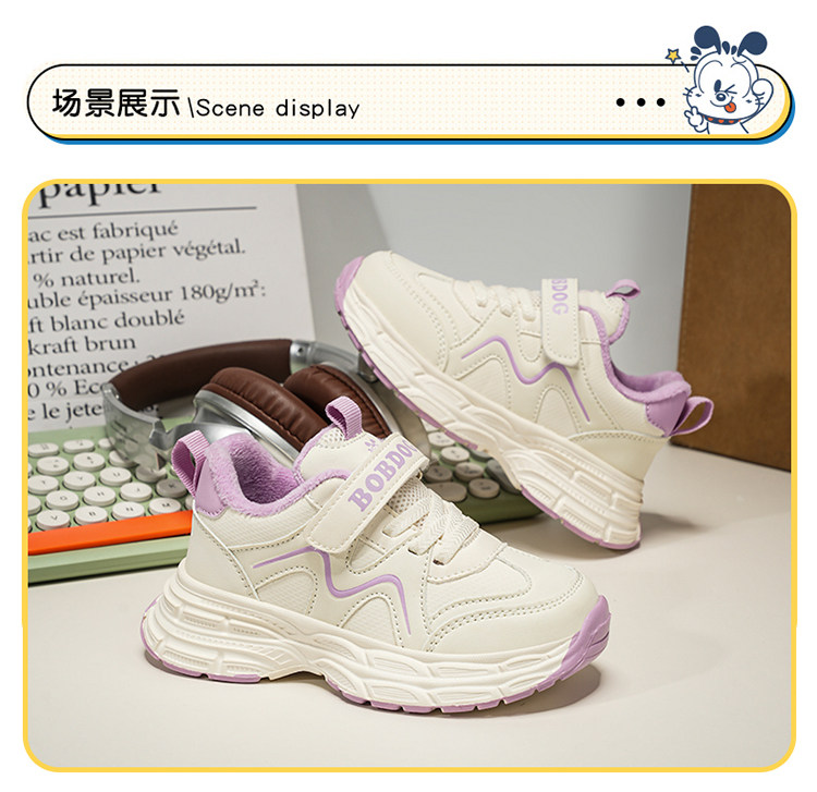 巴布豆童鞋女童运动鞋2026春秋新款皮面防水儿童小白鞋女孩老爹鞋 — 27