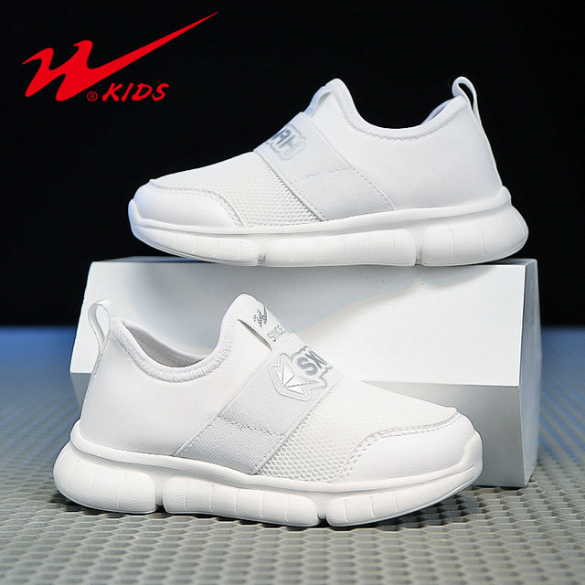 Double Star Children's Shoes Boys Mesh Shoes Mesh Surface Breathable Slip On Small White Shoes Girls Shoes Children White Sports Shoes