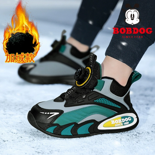 Детская баскетбольная спортивная обувь для мальчиков, подходит для подростков