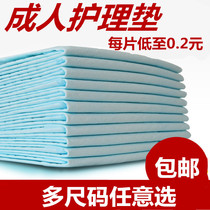 Large disposable care pad urine septum thickened waterproof paper diaper urine pad urine septum urine mattress