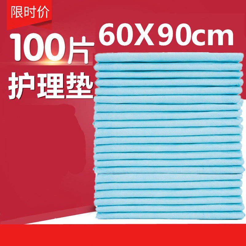 Disposable elderly medical maternity nursing pad 60X90 economy pack adult paper diapers elderly urine pad