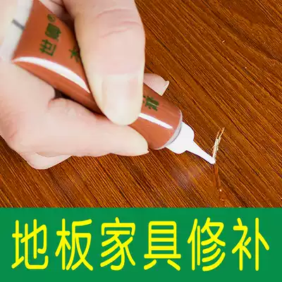 Paint red home face repair paste repair wood paint paint free paint board floor tiles beautiful color material stickers small caulking agent
