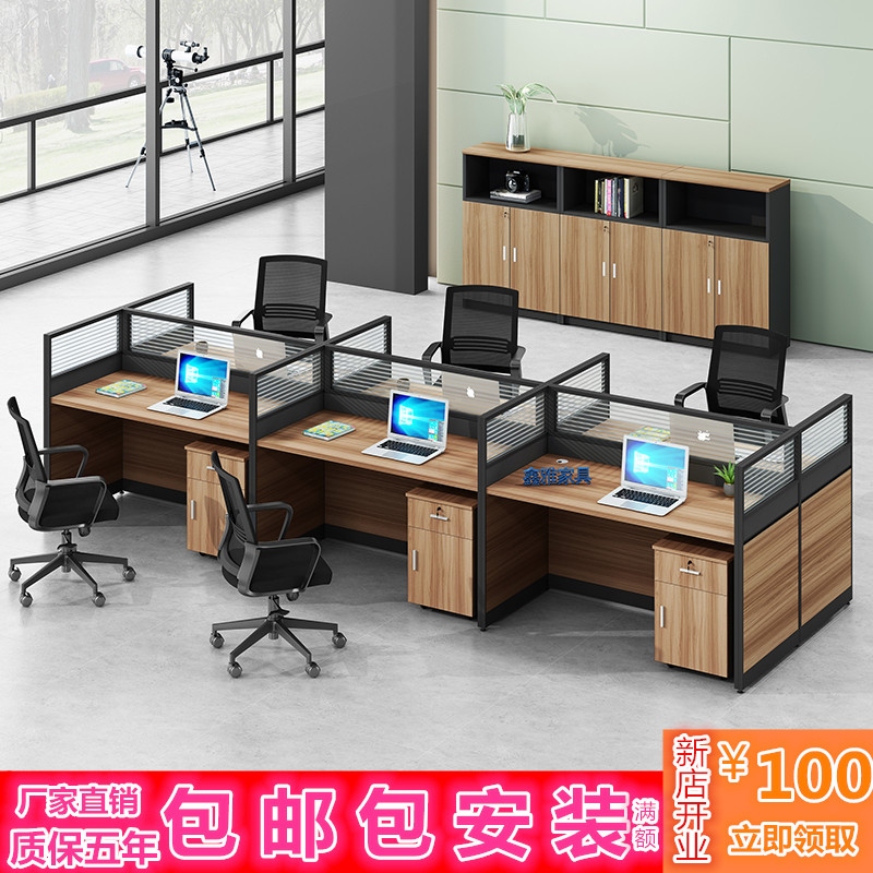Staff Desk 4 People with Screen Screens Office Work Desk Office 6 People Employees Table And Chairs Combined Double Cassette