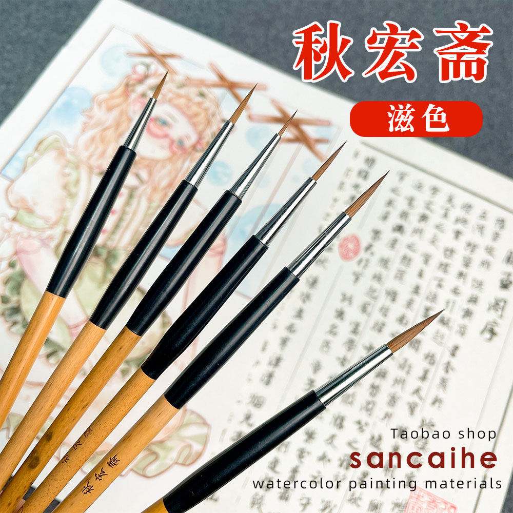 Autumn Macro Fasting Watercolor Painting Hook Line White Sketching Pen Wolf Milkhand Brush New Hand Watercolor Painting Pen Nourishing Watercolor Pen