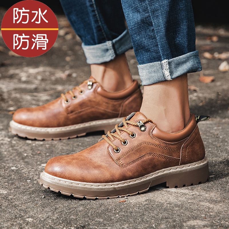 Men's casual leather shoes Wear-resistant beef tendon bottom labor protection board shoes Rain shoes Waterproof non-slip oil-proof kitchen chef work shoes