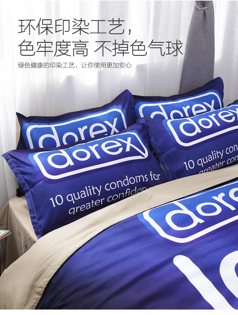 Durex gối siêu cá nhân sinh viên độc thân ký túc xá gối vỏ gối bìa 48 * 74 người đàn ông rửa không phai - Gối trường hợp goi chu u