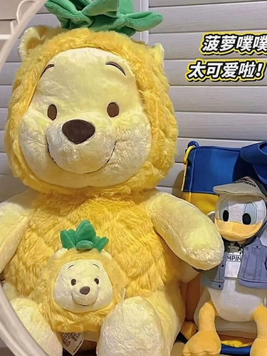 Кукла для сна, подушка, большая плюшевая игрушка, Винни-Пух, подарок на день рождения