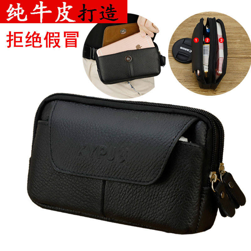 Real leather Large capacity 6-inch 7-inch wearing leather strap wise mobile phone bag Men's purse Site Wearable small bag Bull Leather Waist Hanging