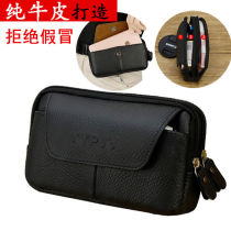 Real leather Large capacity 6-inch 7-inch wearing leather strap Smartphone bag Mens purse Site Wearable small bag Bull Leather Waist Hanging