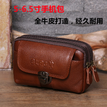 6 5 Inch Cell Phone Pocket Cow Leather Triple Cross Section Vertical LEATHER CELL PHONE COVER SMALL HANGING BAG THEFT PROOF of Old Age Package