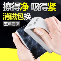 Sen Sen fish tank magnetic brush Fish tank brush Super suction can be suspended aquarium cleaning algae removal Fish tank wipe large medium and small